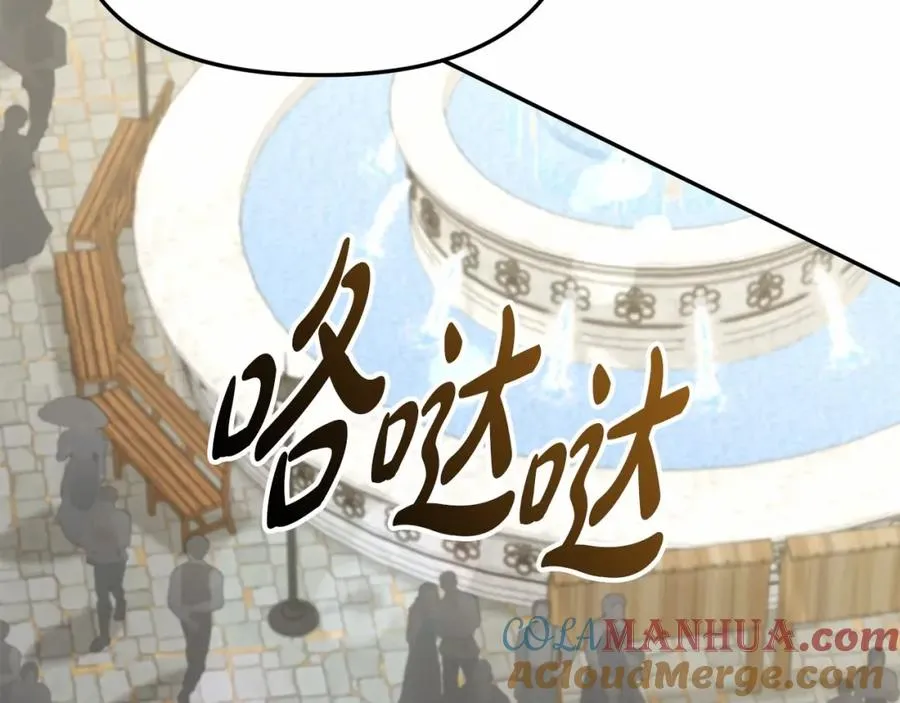 第24话 忠犬吃醋 第269页