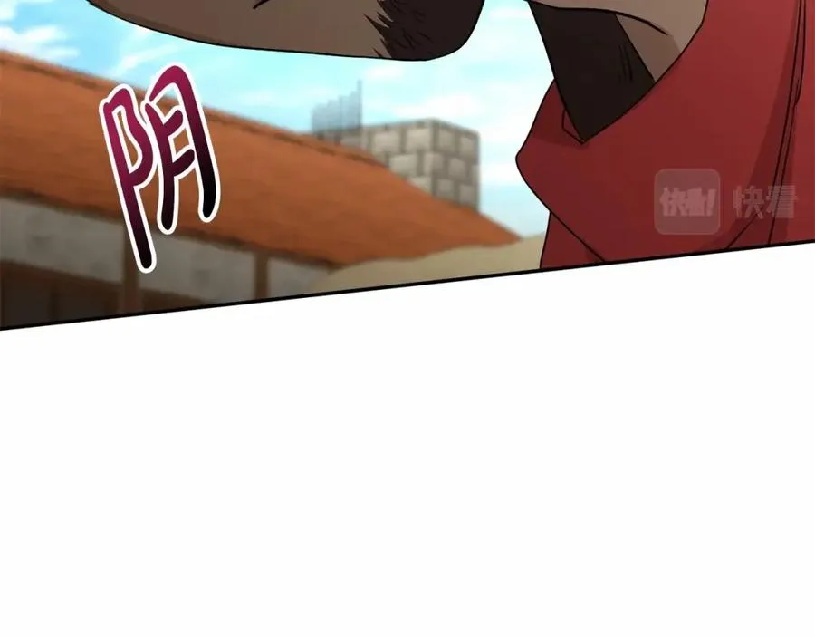 第24话 忠犬吃醋 第276页