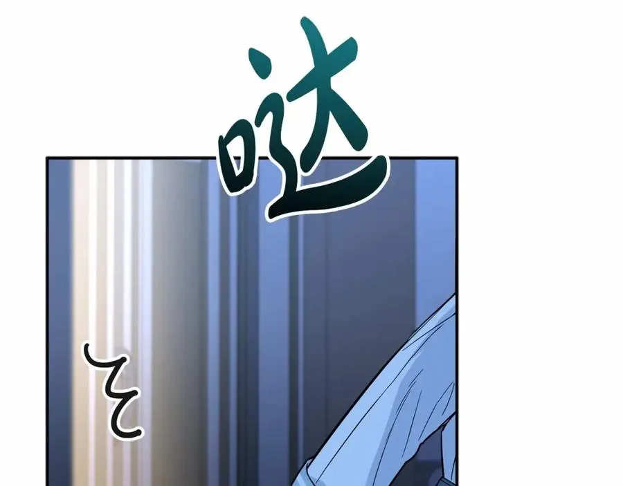 第24话 忠犬吃醋 第284页