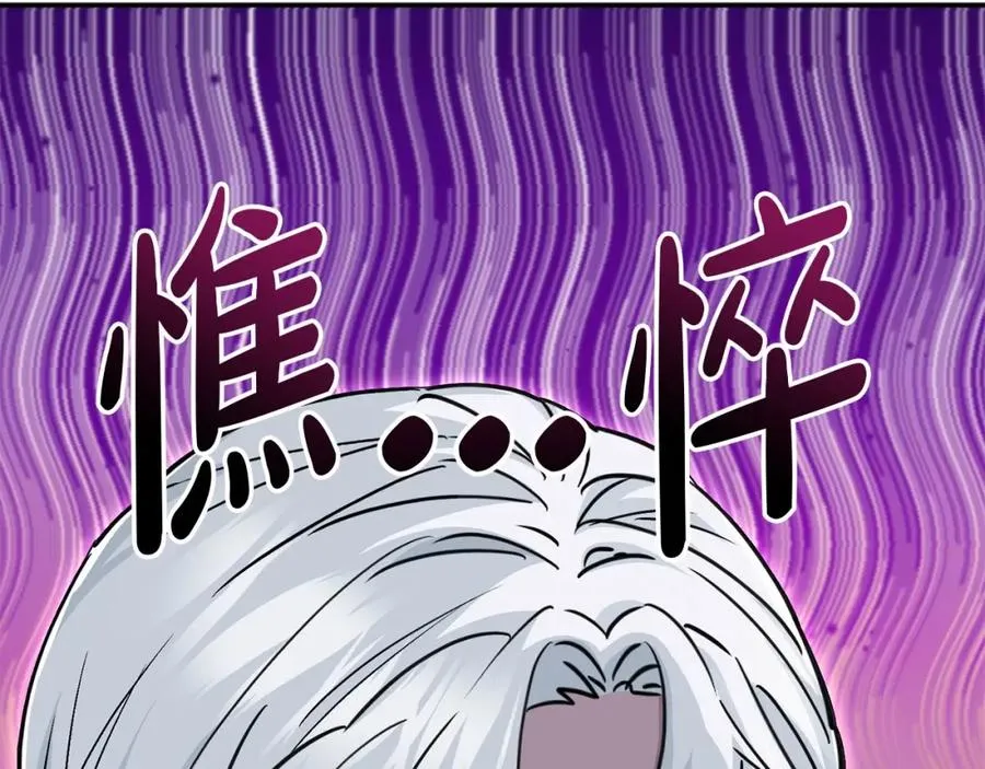 第24话 忠犬吃醋 第294页