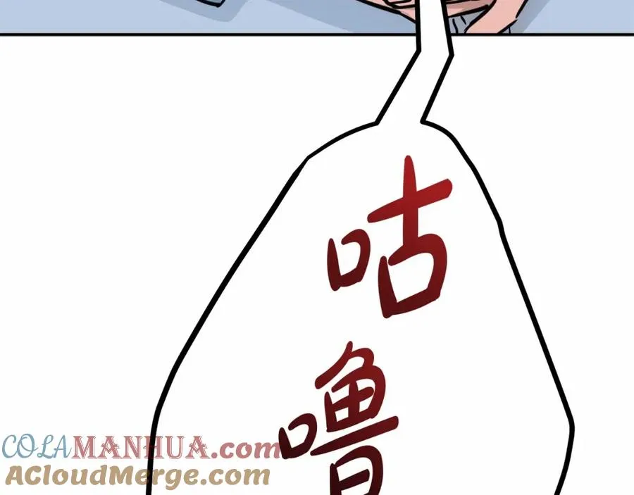 第24话 忠犬吃醋 第297页