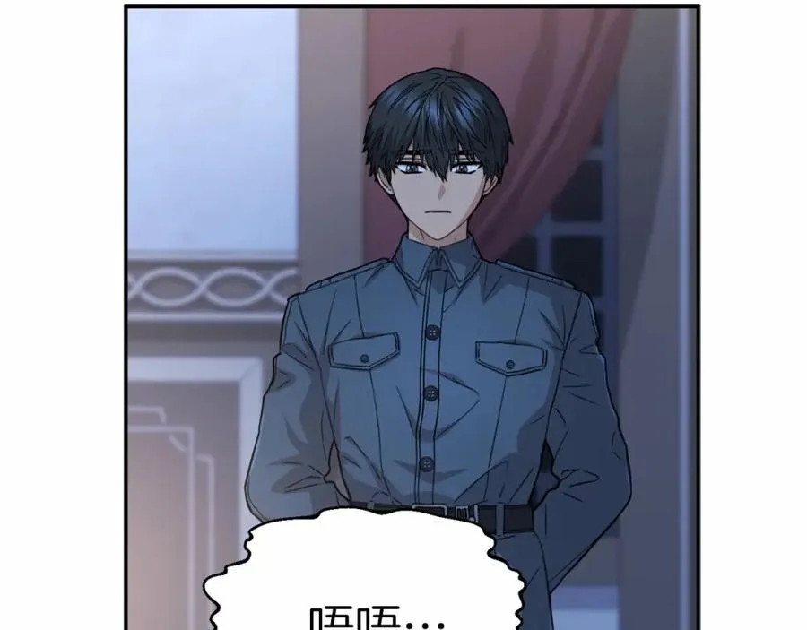 第25话 被掳走？！ 第34页