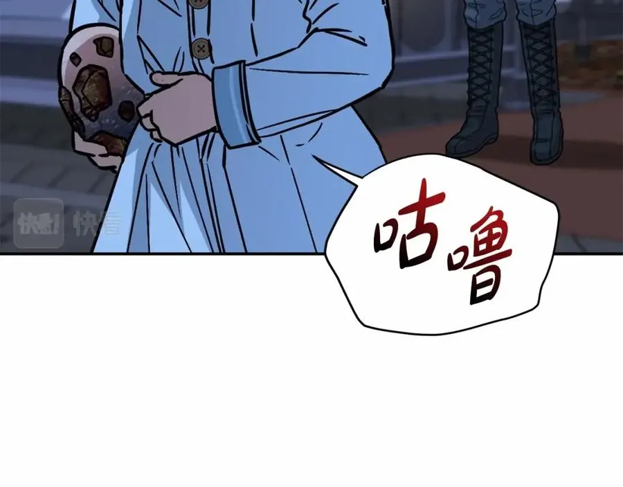 第25话 被掳走？！ 第42页