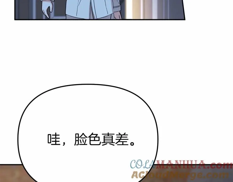 第25话 被掳走？！ 第49页