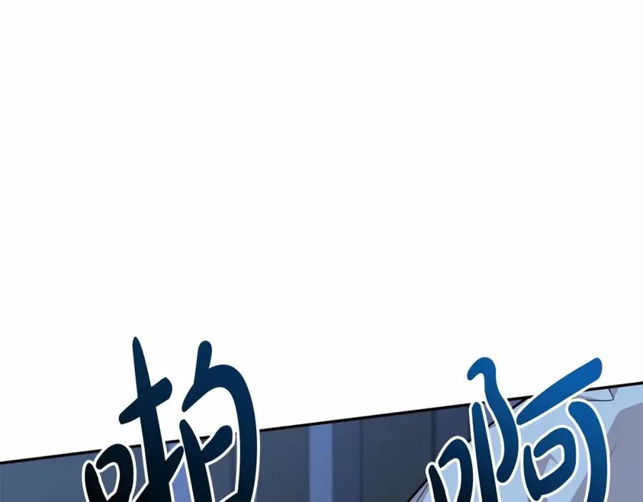 第25话 被掳走？！ 第59页