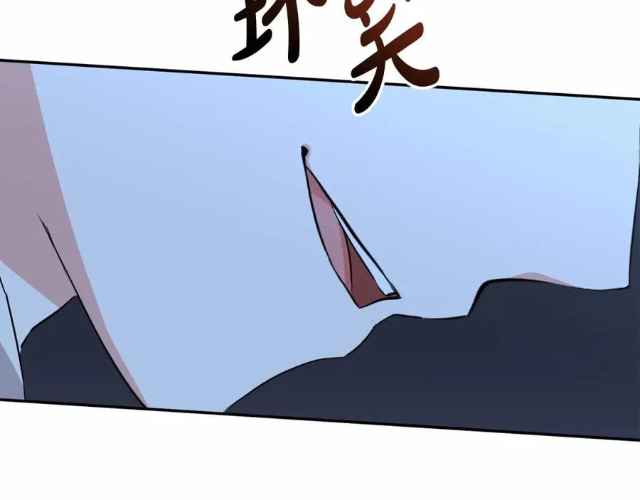 第25话 被掳走？！ 第66页