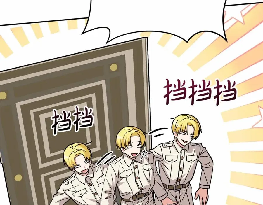 第25话 被掳走？！ 第75页
