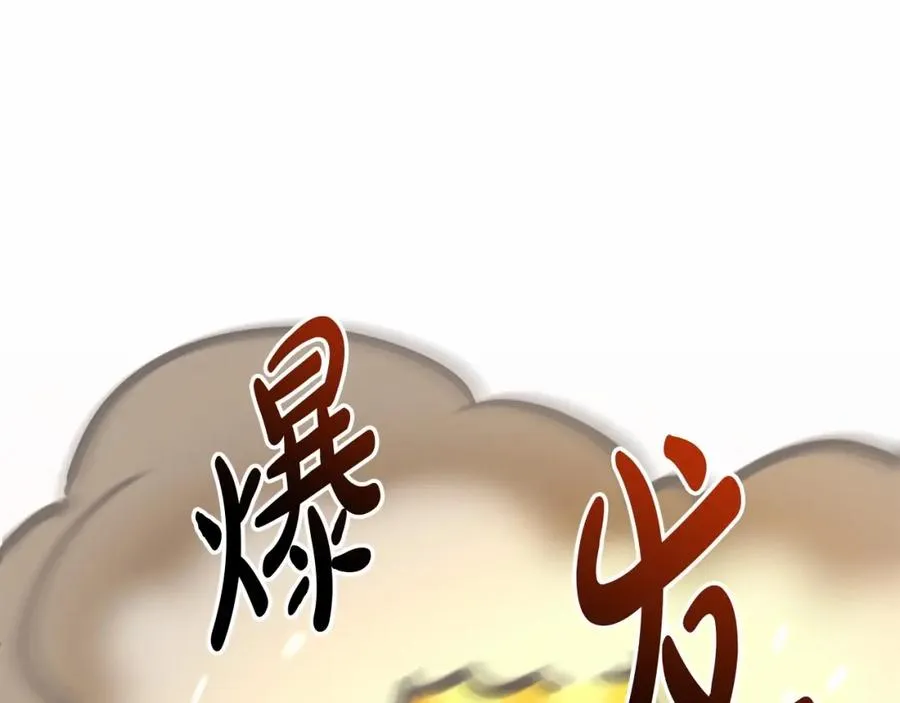 第25话 被掳走？！ 第84页