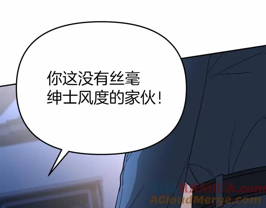 第25话 被掳走？！ 第89页