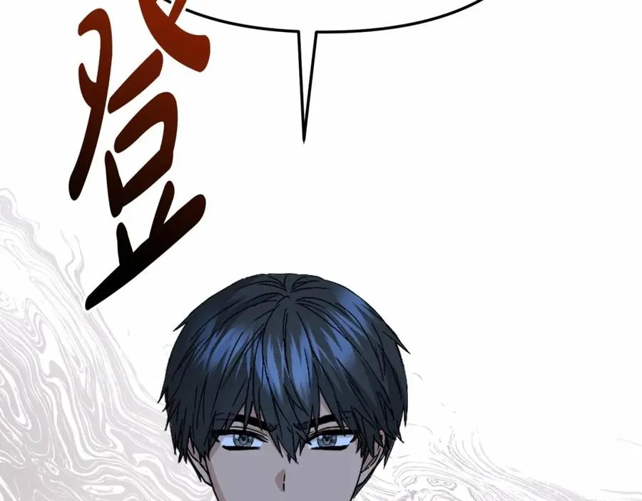 第25话 被掳走？！ 第94页