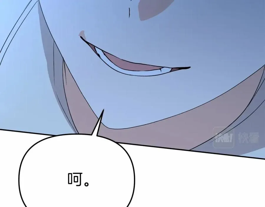 第25话 被掳走？！ 第100页