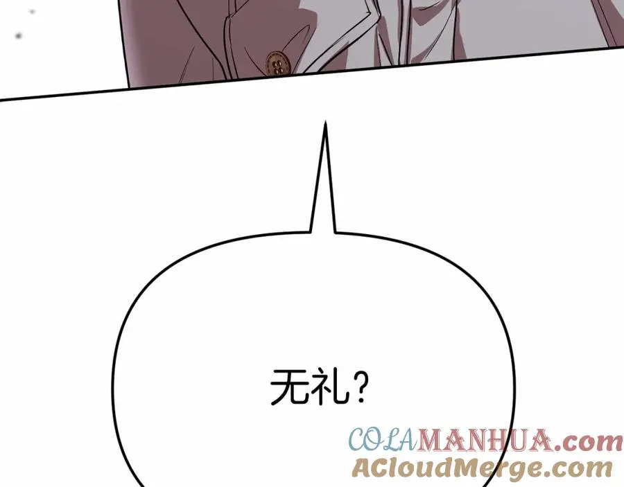 第25话 被掳走？！ 第105页