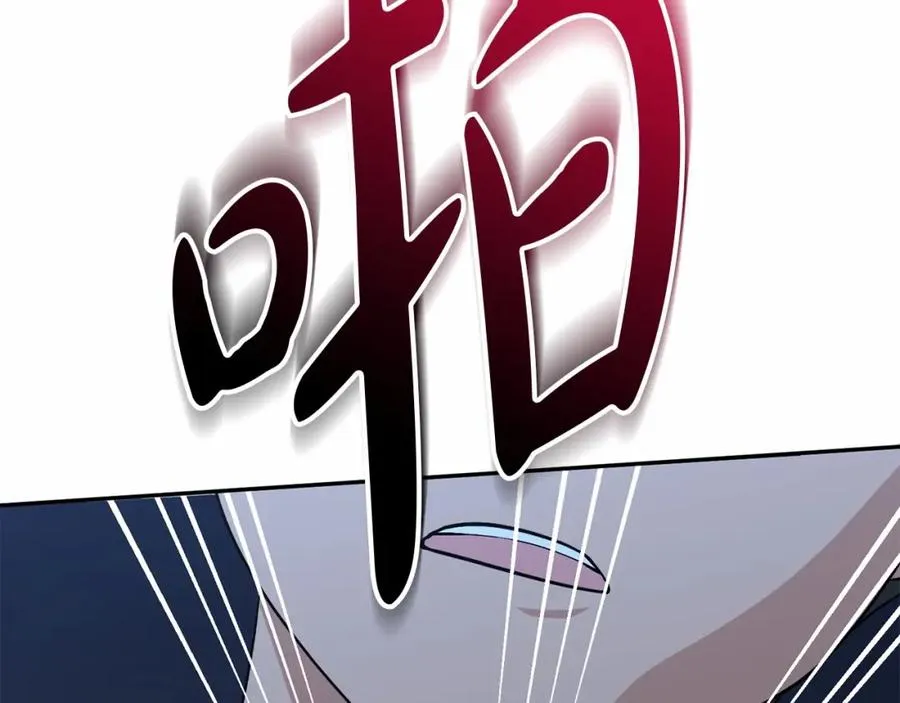 第25话 被掳走？！ 第107页