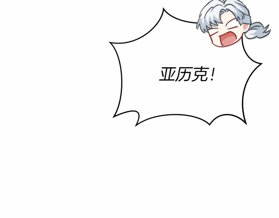 第25话 被掳走？！ 第115页
