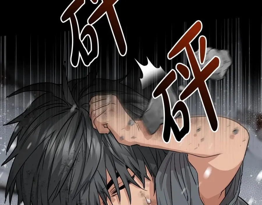 第25话 被掳走？！ 第132页