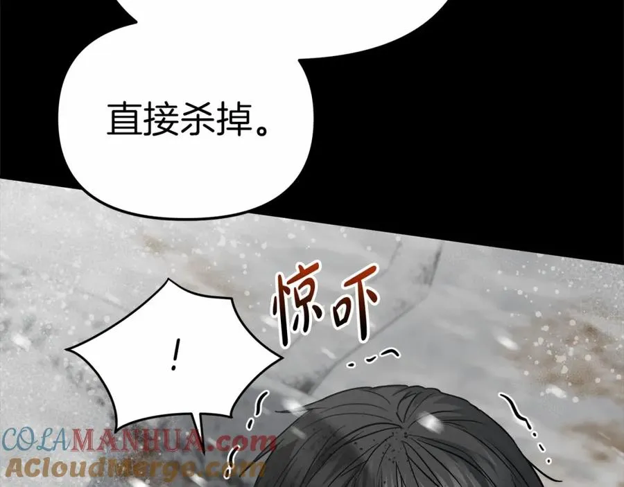 第25话 被掳走？！ 第145页