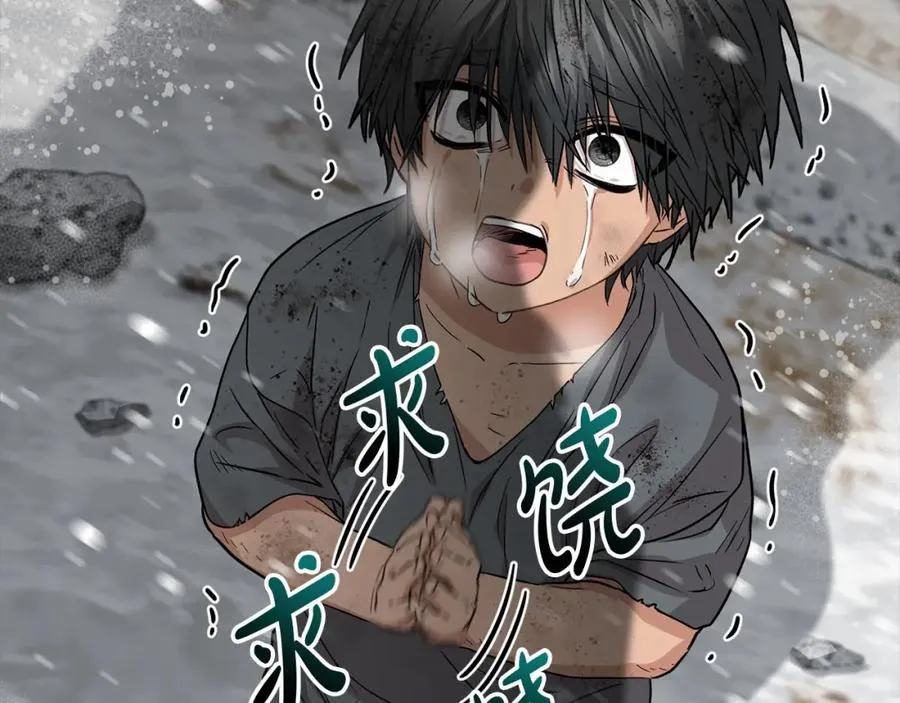 第25话 被掳走？！ 第146页