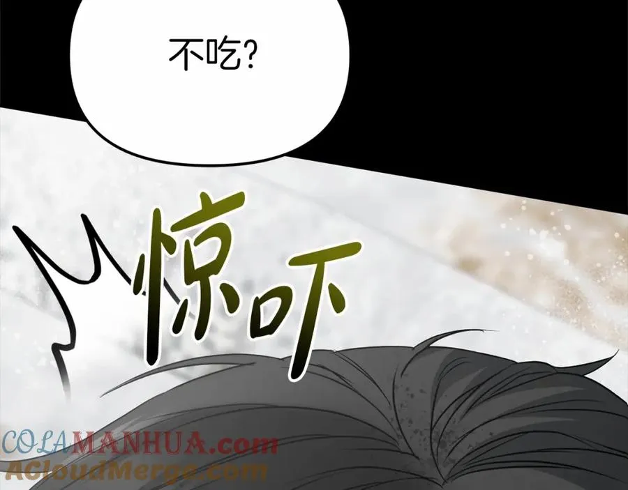 第25话 被掳走？！ 第149页