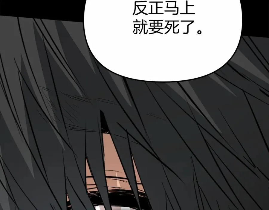 第25话 被掳走？！ 第158页