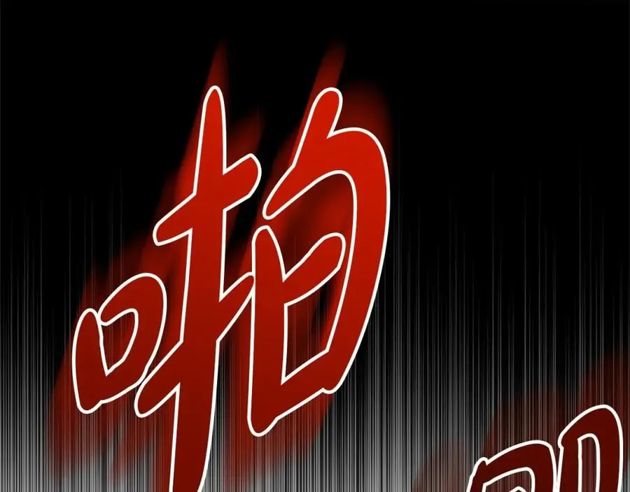 第25话 被掳走？！ 第160页