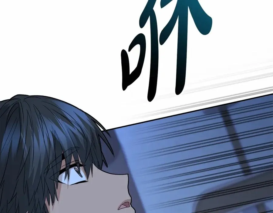 第25话 被掳走？！ 第178页