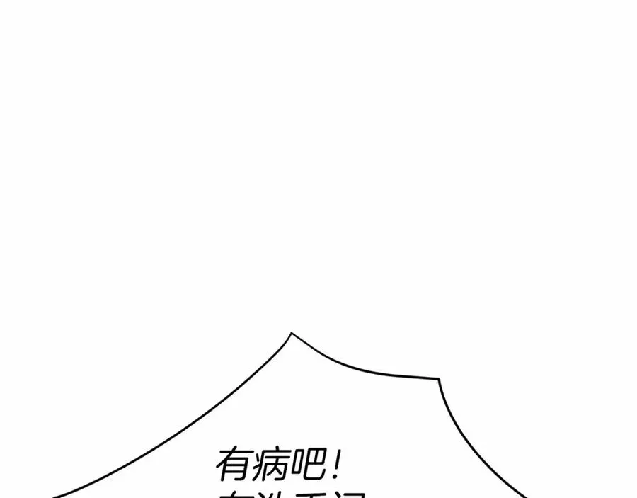 第25话 被掳走？！ 第190页