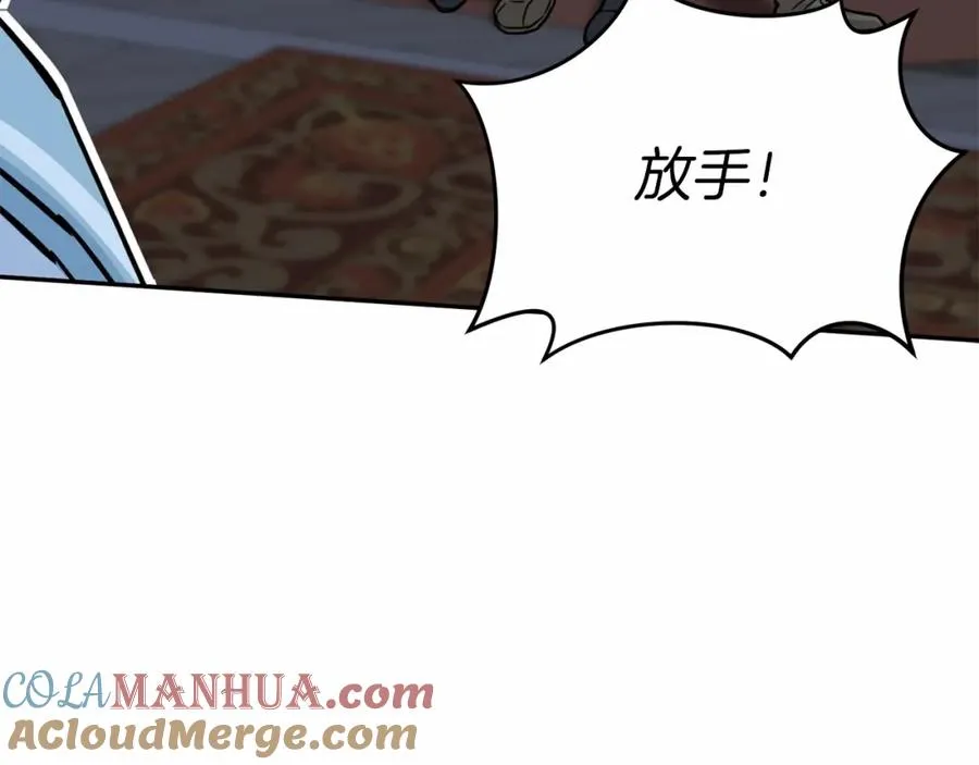 第25话 被掳走？！ 第193页