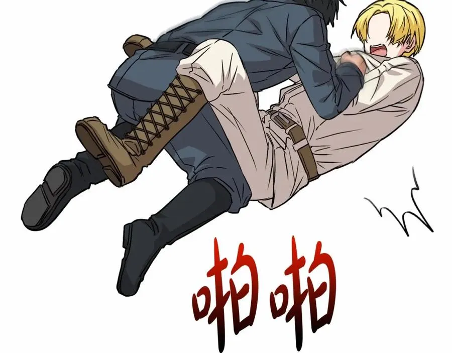 第25话 被掳走？！ 第195页
