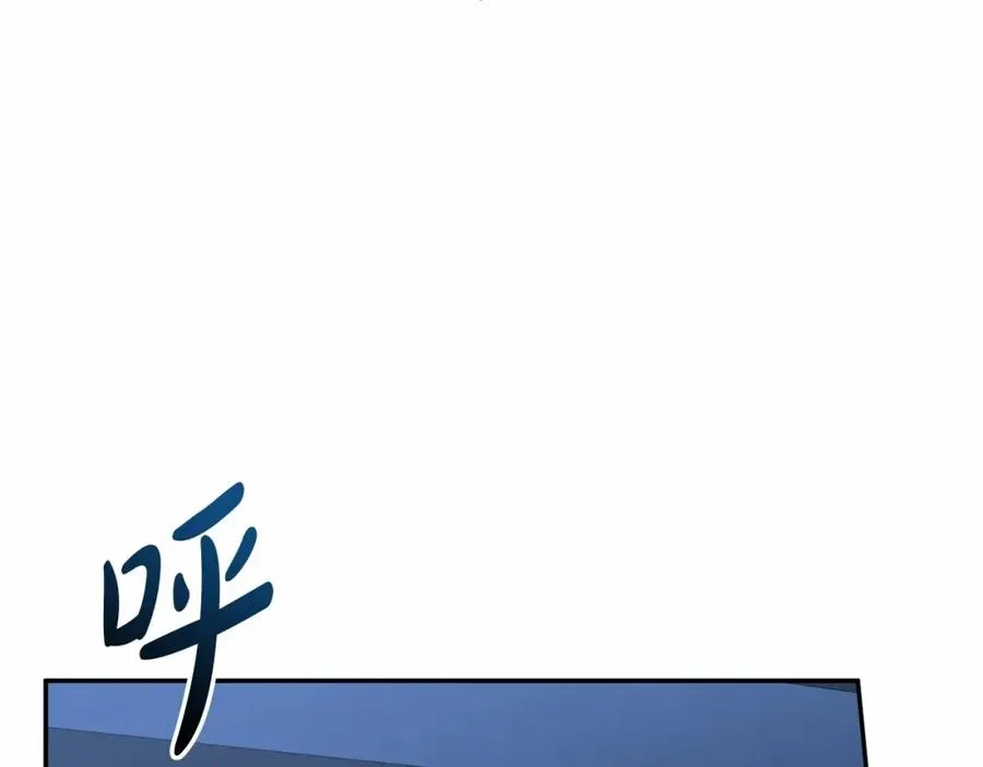 第25话 被掳走？！ 第196页