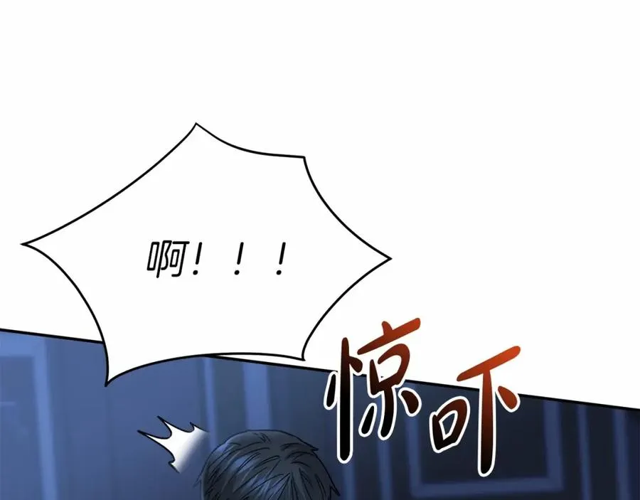 第25话 被掳走？！ 第202页