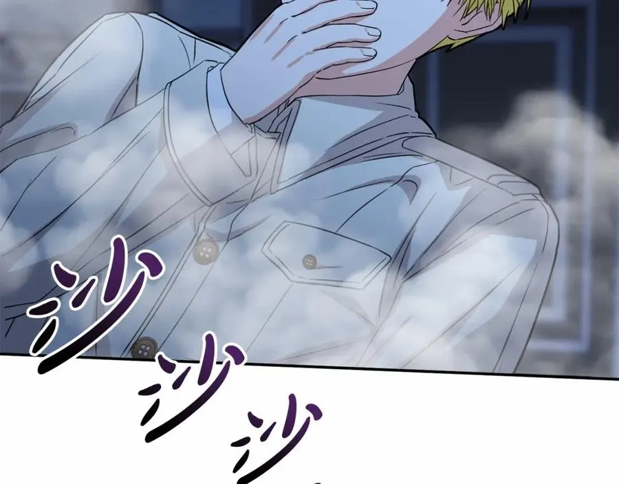 第25话 被掳走？！ 第210页