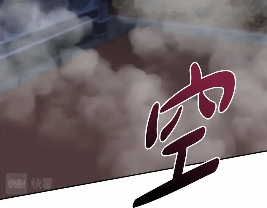 第25话 被掳走？！ 第214页