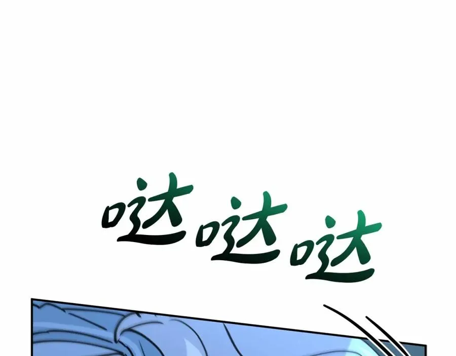 第25话 被掳走？！ 第219页