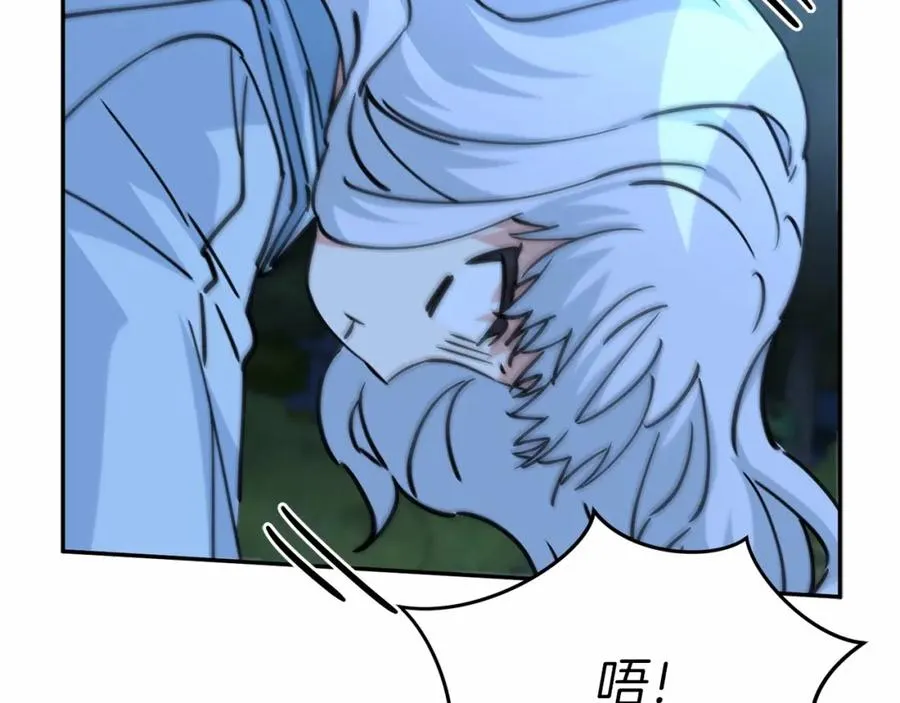 第25话 被掳走？！ 第220页