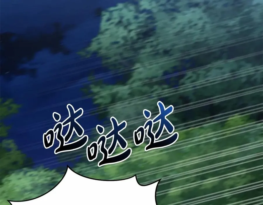 第25话 被掳走？！ 第222页
