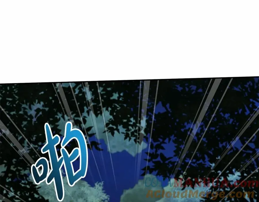 第25话 被掳走？！ 第229页