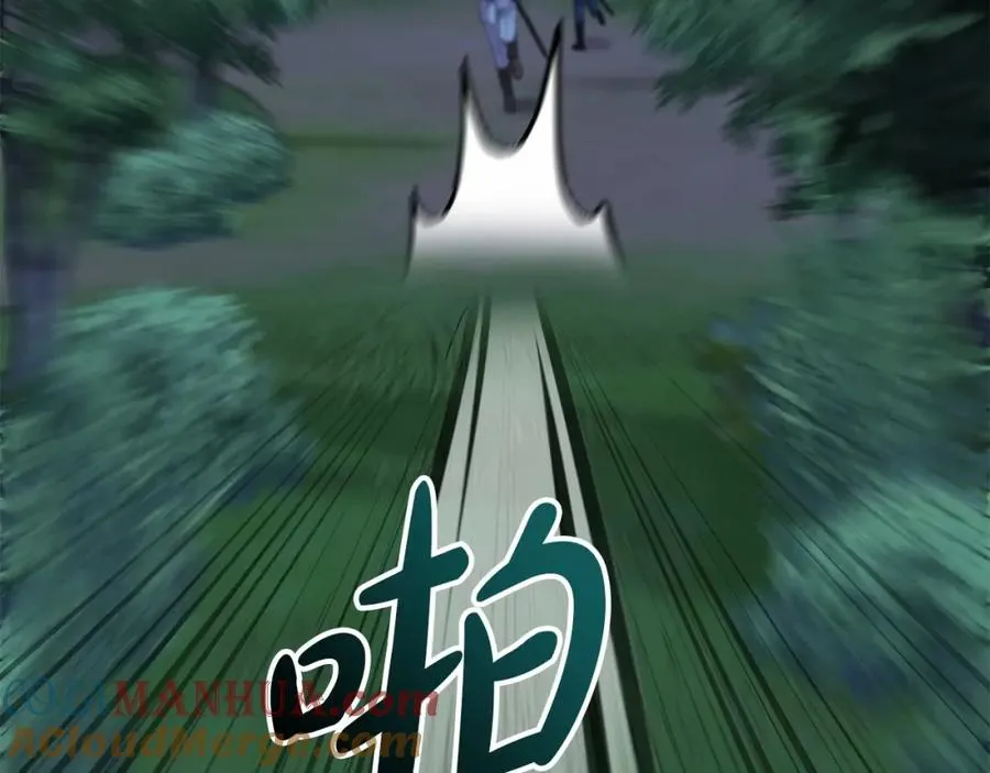 第25话 被掳走？！ 第241页