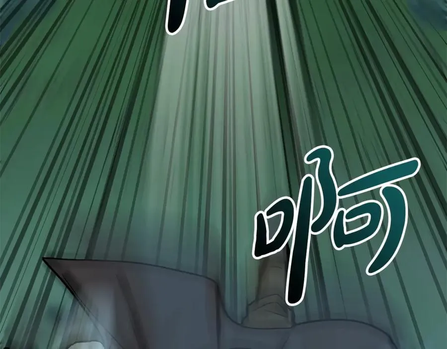 第25话 被掳走？！ 第242页
