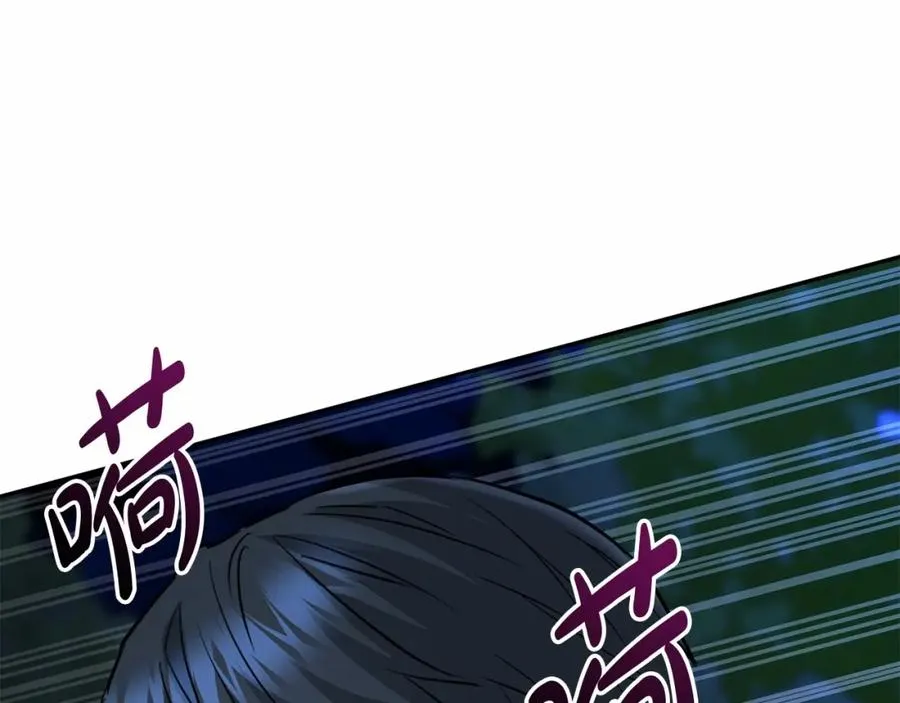 第25话 被掳走？！ 第250页