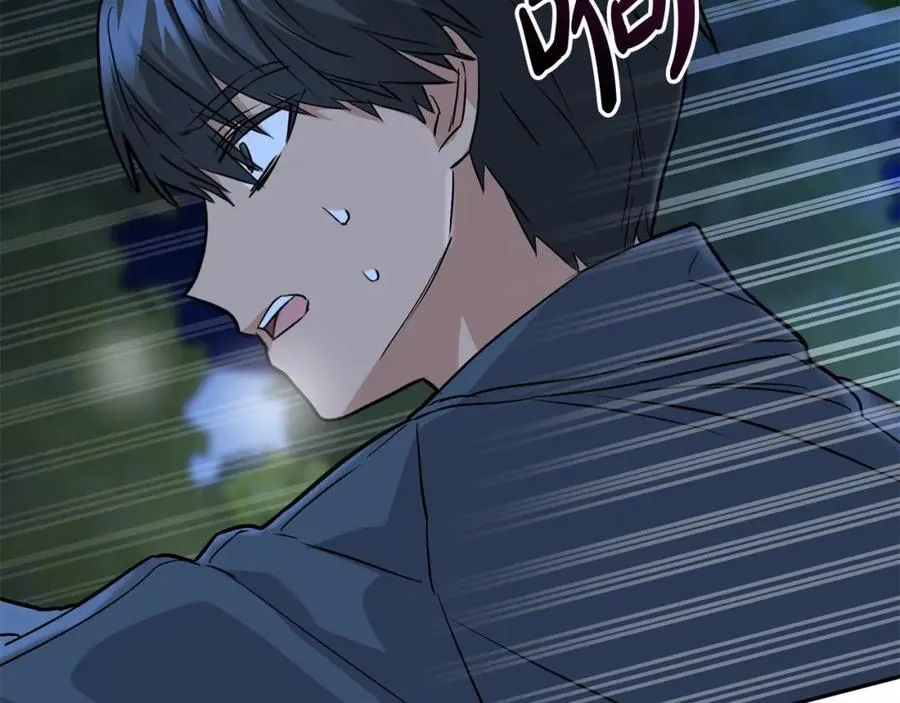 第25话 被掳走？！ 第251页