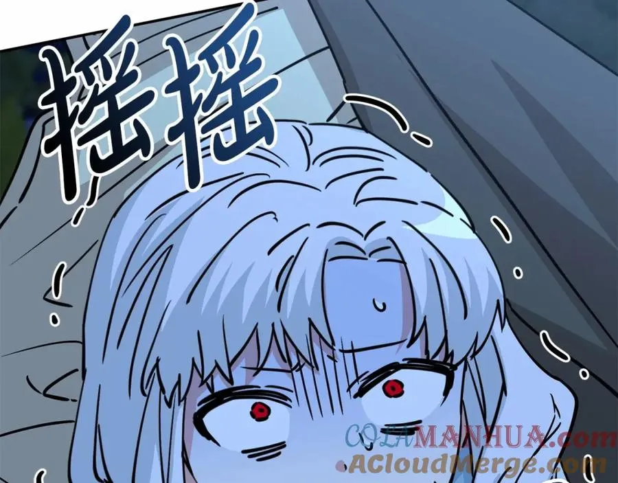 第25话 被掳走？！ 第265页