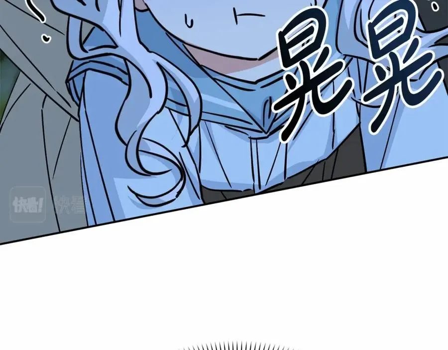 第25话 被掳走？！ 第266页