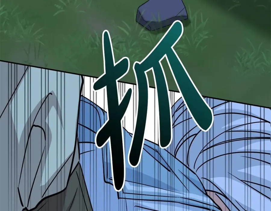 第25话 被掳走？！ 第299页