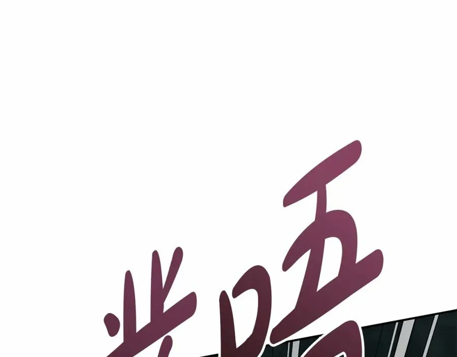 第25话 被掳走？！ 第302页