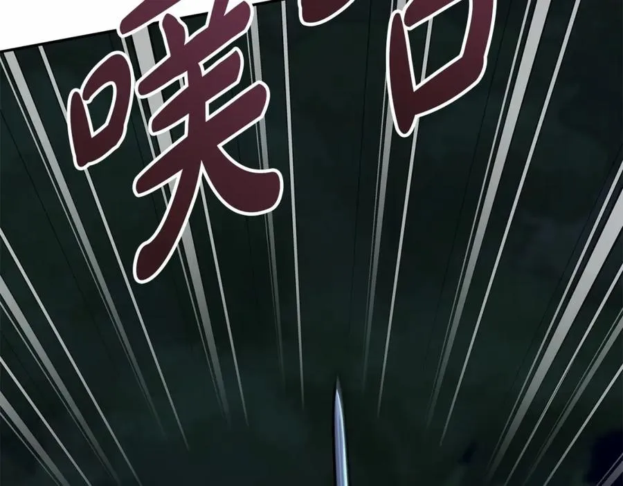 第25话 被掳走？！ 第303页