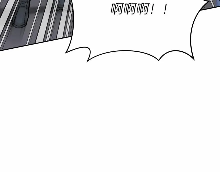 第25话 被掳走？！ 第306页
