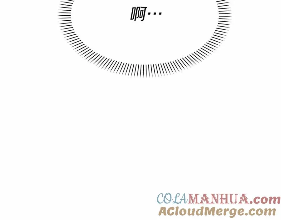 第25话 被掳走？！ 第309页