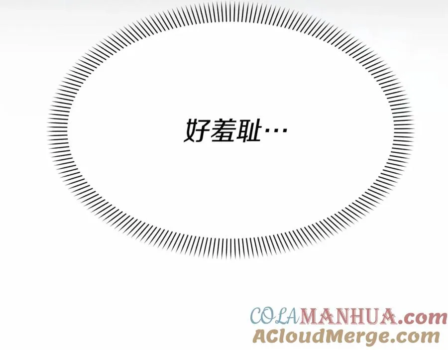 第25话 被掳走？！ 第317页