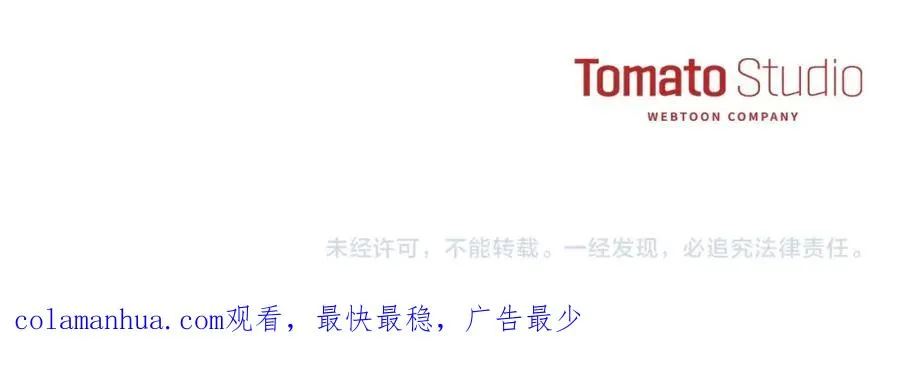 第25话 被掳走？！ 第320页