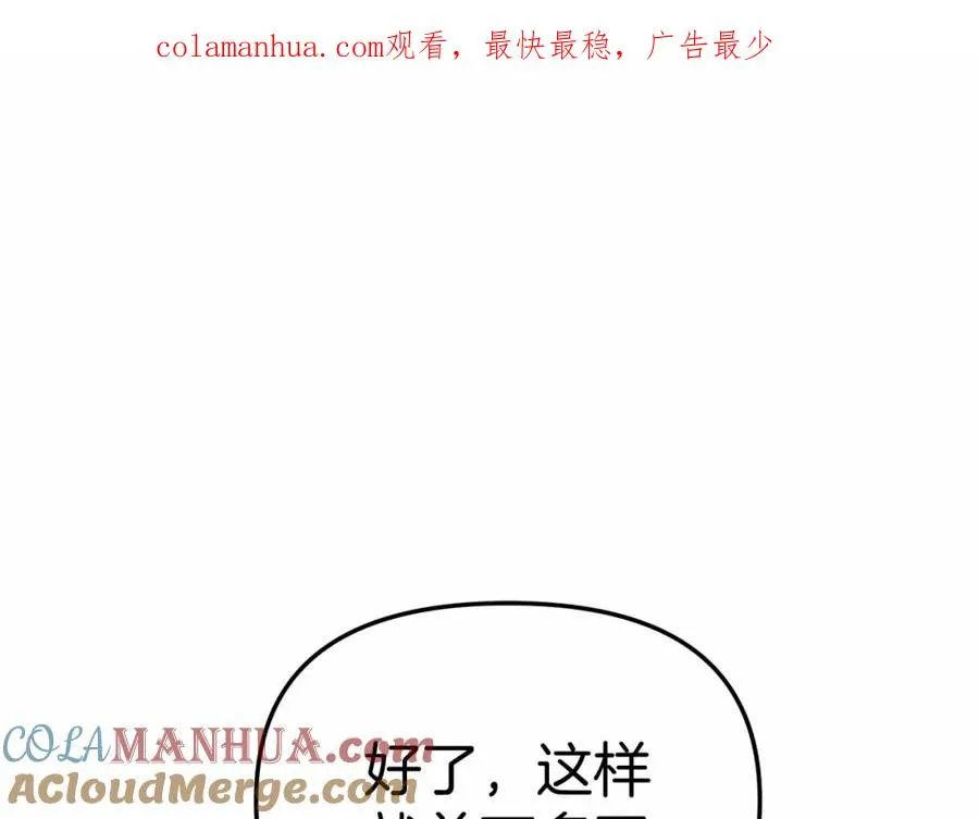 第26话 真正的痛苦 第1页
